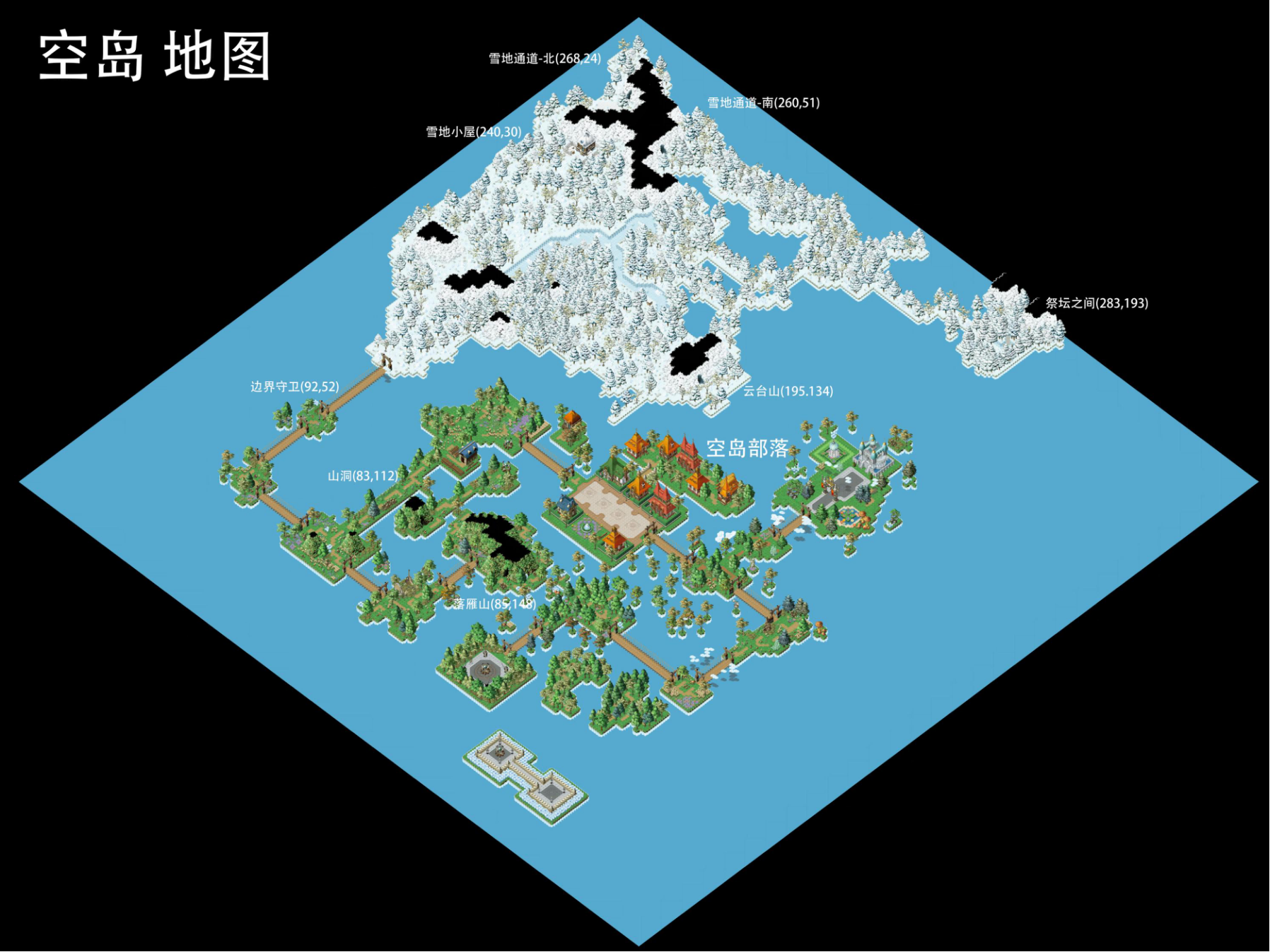 0、空岛地图3(1).png
